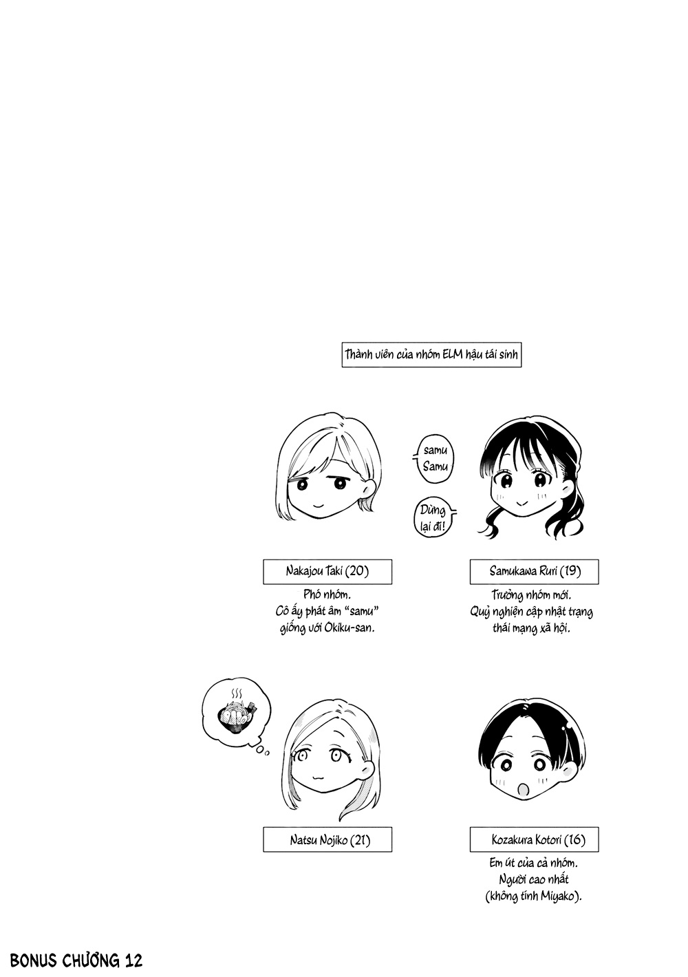 đọc truyện Maitsuki Niwatsuki Ooyatsuki Chương 12.5 ảnh 13 tại Thiên Thai Truyện