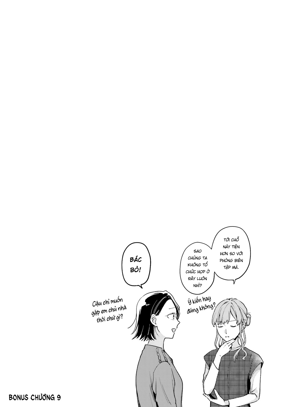 đọc truyện Maitsuki Niwatsuki Ooyatsuki Chương 12.5 ảnh 11 tại Thiên Thai Truyện