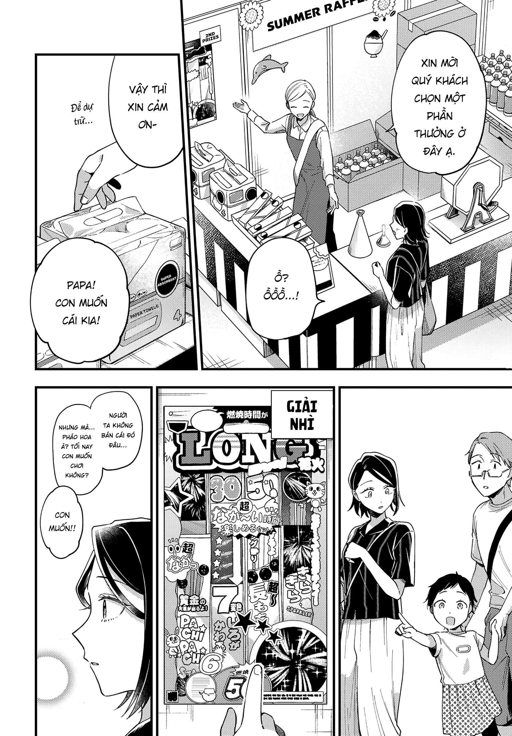 đọc truyện Maitsuki Niwatsuki Ooyatsuki Chương 13 ảnh 17 tại Thiên Thai Truyện