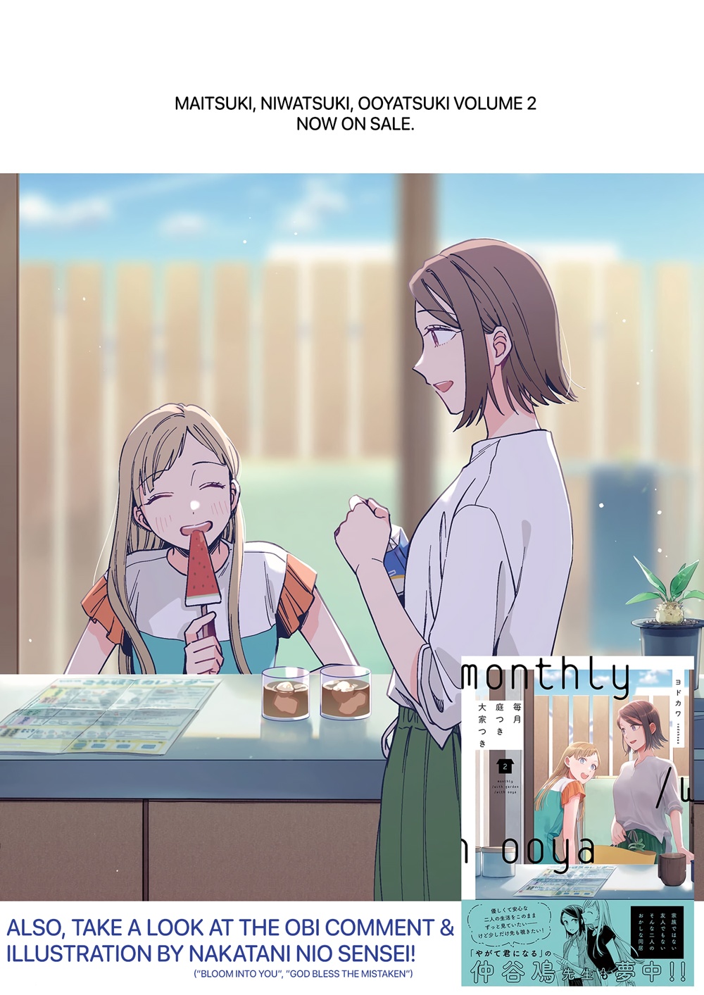 đọc truyện Maitsuki Niwatsuki Ooyatsuki Chương 14 ảnh 26 tại Thiên Thai Truyện