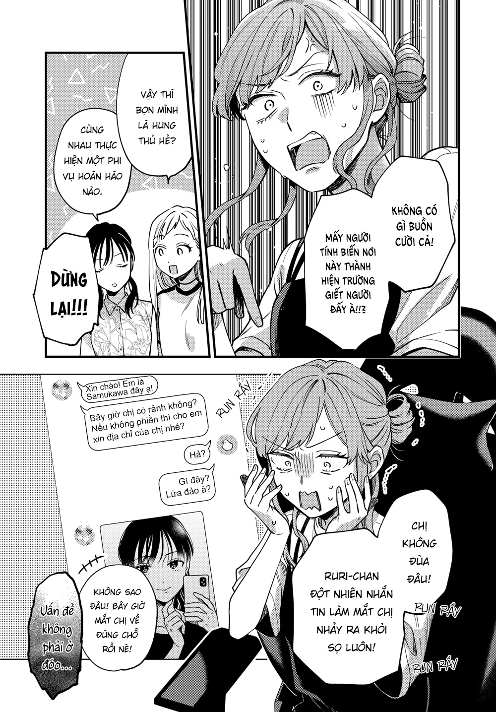 đọc truyện Maitsuki Niwatsuki Ooyatsuki Chương 14 ảnh 6 tại Thiên Thai Truyện