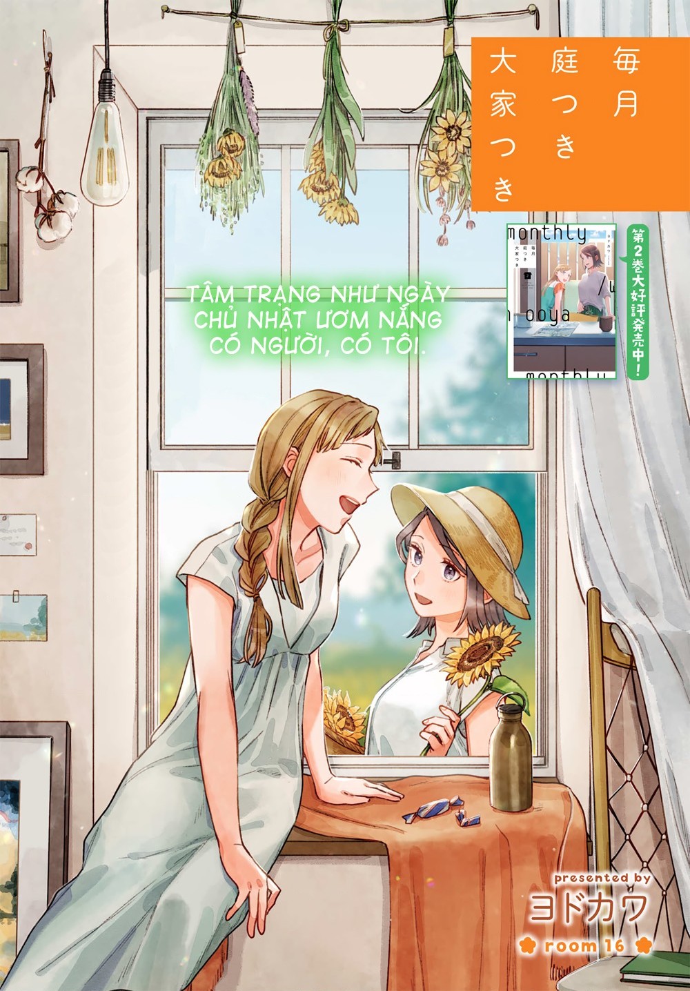 đọc truyện Maitsuki Niwatsuki Ooyatsuki Chương 16 ảnh 3 tại Thiên Thai Truyện