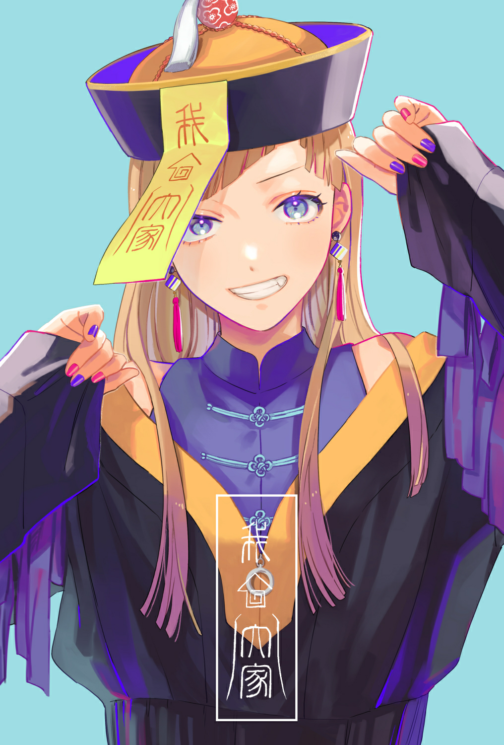 đọc truyện Maitsuki Niwatsuki Ooyatsuki Chương 5 ảnh 26 tại Thiên Thai Truyện