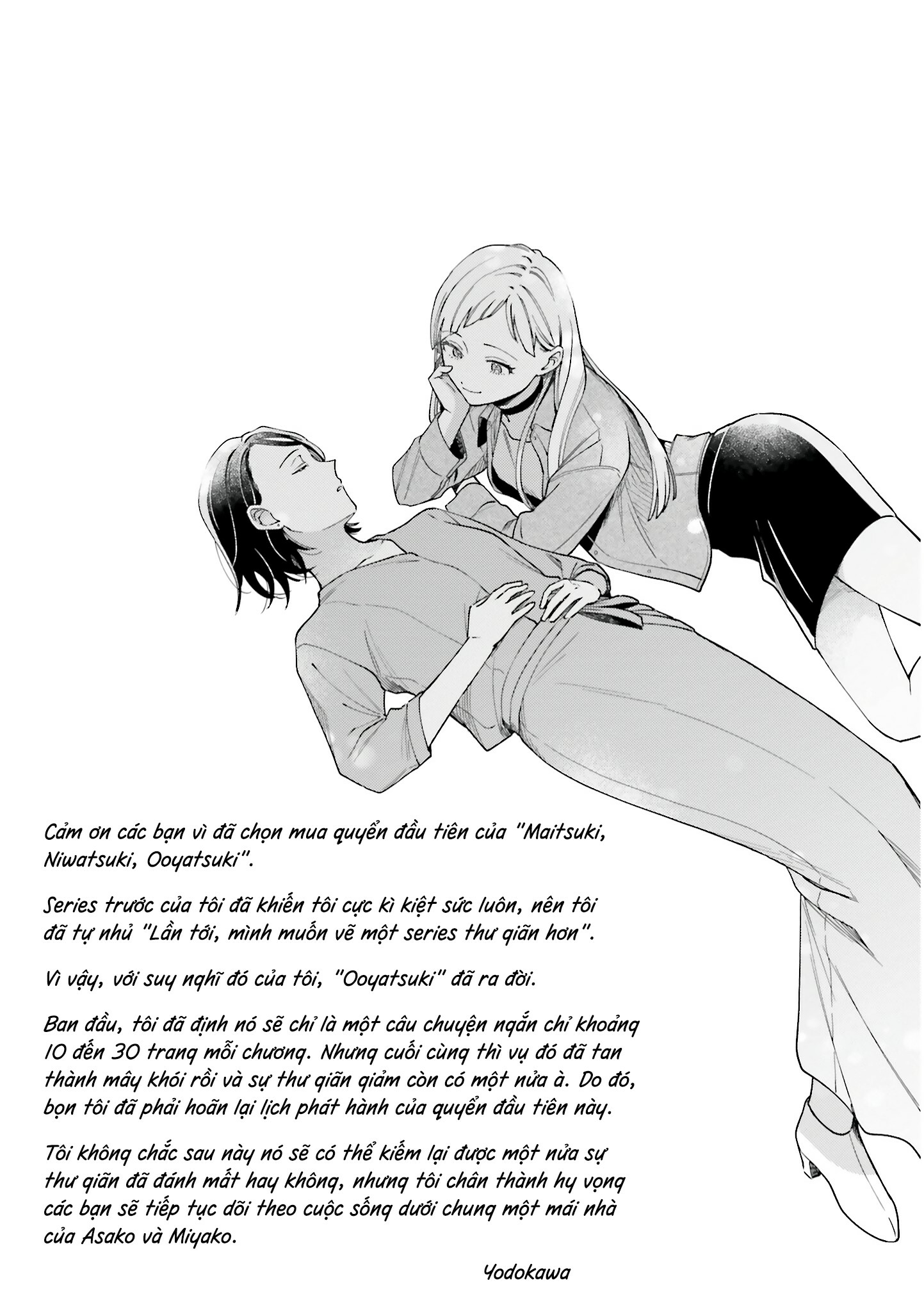 đọc truyện Maitsuki Niwatsuki Ooyatsuki Chương 6.5 ảnh 17 tại Thiên Thai Truyện