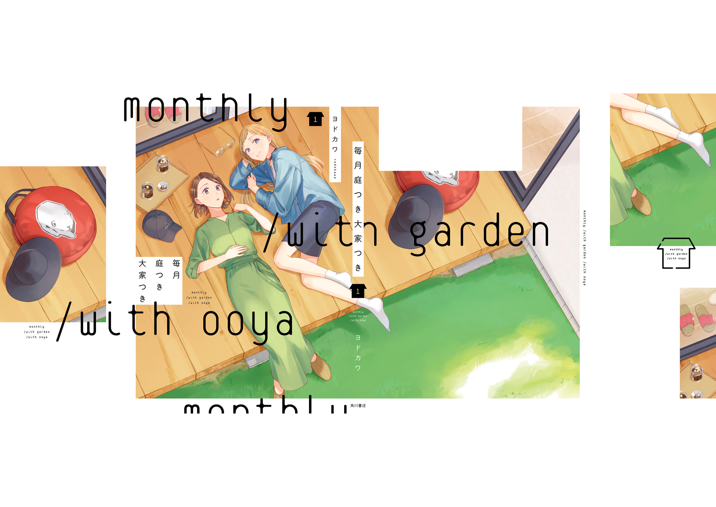 đọc truyện Maitsuki Niwatsuki Ooyatsuki Chương 6.5 ảnh 19 tại Thiên Thai Truyện