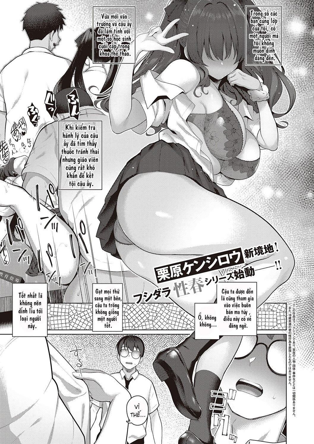 Majime To Fumajime Oneshot page 3 - Giả Dược