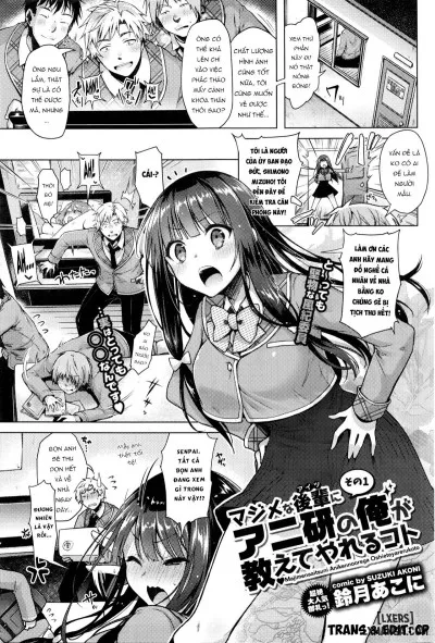 Majimena Aitsu Ni Anii