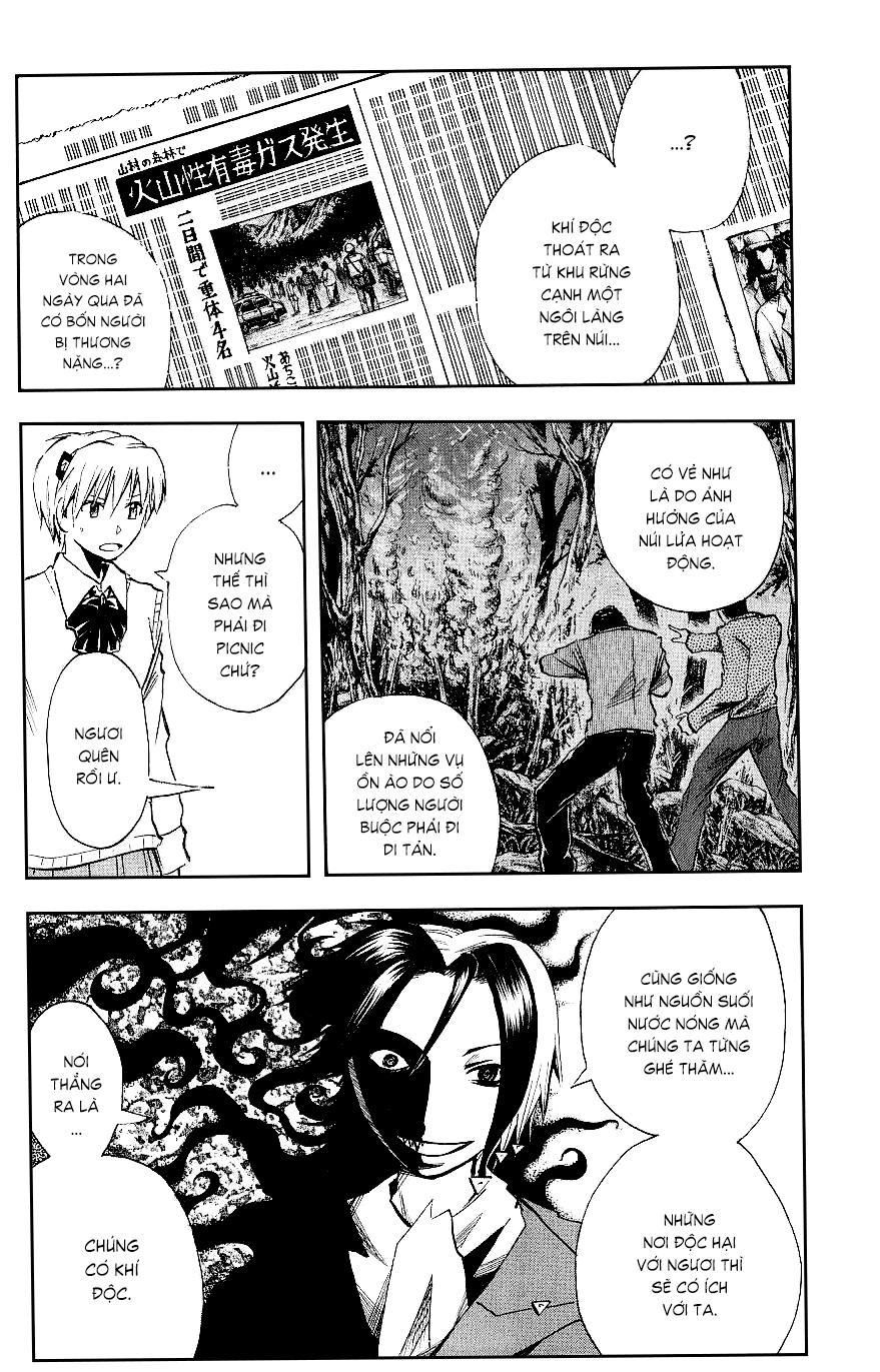 đọc truyện Majin Tantei Nougami Neuro Chương 107 ảnh 15 tại Giả Dược