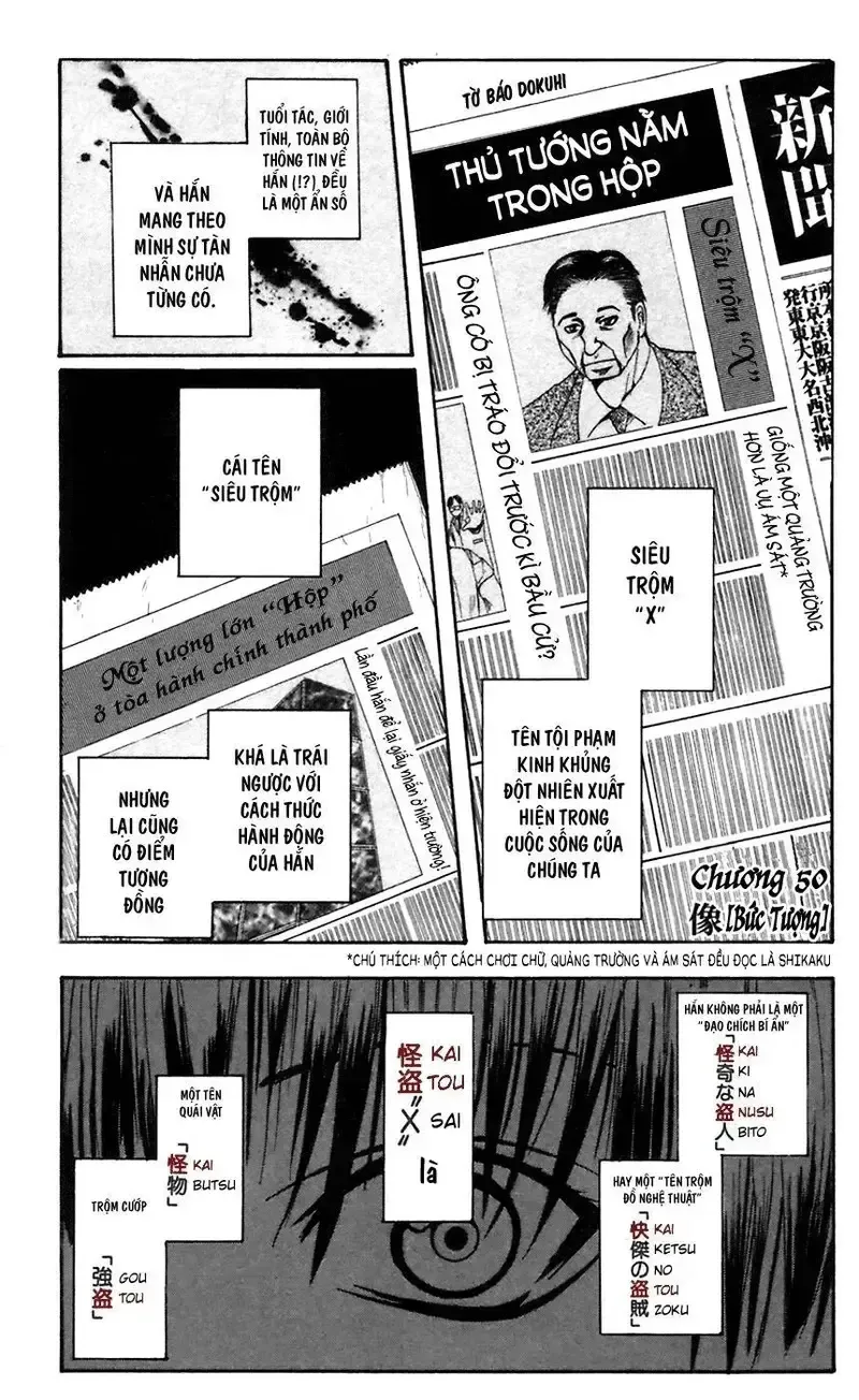 đọc truyện Majin Tantei Nougami Neuro Chương 50 ảnh 1 tại Giả Dược
