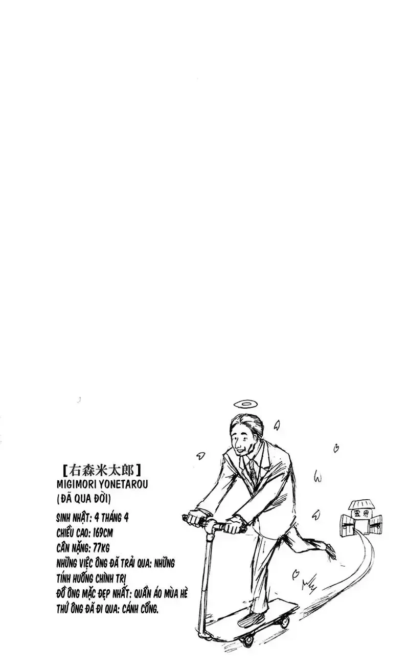 đọc truyện Majin Tantei Nougami Neuro Chương 50 ảnh 20 tại Giả Dược