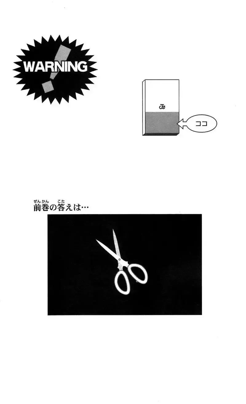 đọc truyện Majin Tantei Nougami Neuro Chương 61 ảnh 24 tại Giả Dược