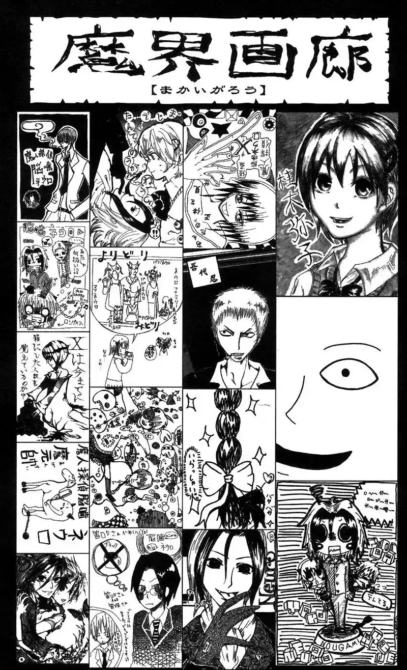 đọc truyện Majin Tantei Nougami Neuro Chương 61 ảnh 25 tại Giả Dược