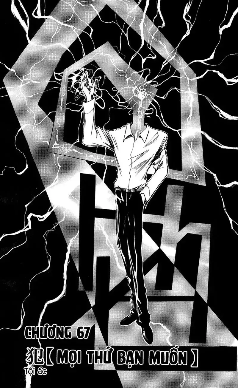 đọc truyện Majin Tantei Nougami Neuro Chương 67 ảnh 3 tại Giả Dược