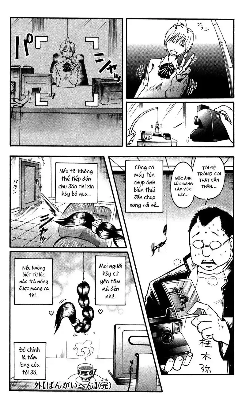 đọc truyện Majin Tantei Nougami Neuro Chương 70.5 ảnh 5 tại Giả Dược