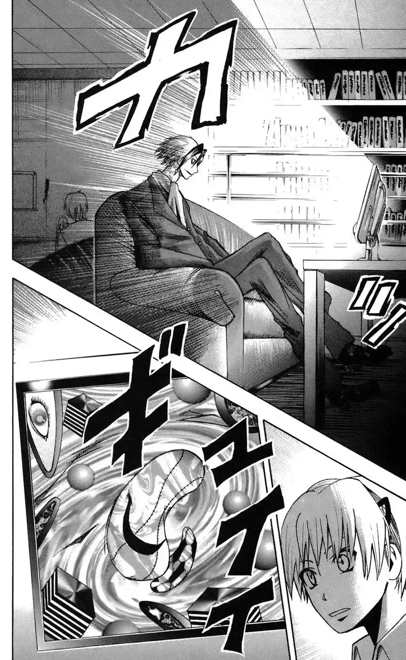 đọc truyện Majin Tantei Nougami Neuro Chương 70 ảnh 17 tại Giả Dược