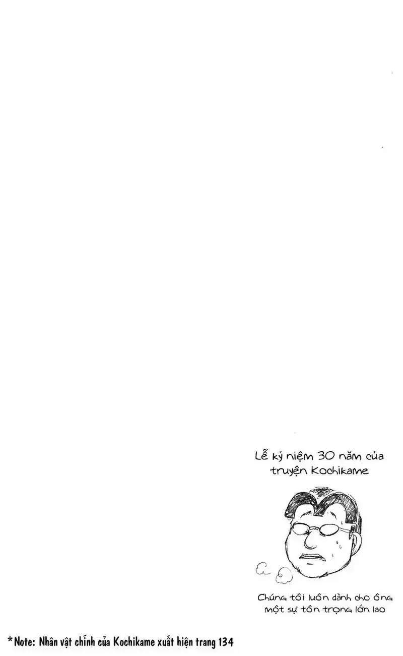đọc truyện Majin Tantei Nougami Neuro Chương 77 ảnh 21 tại Giả Dược