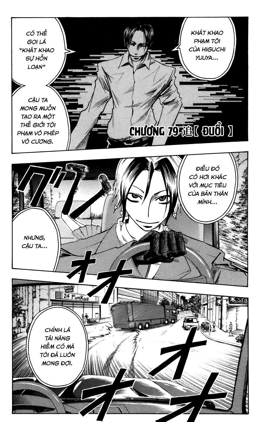 đọc truyện Majin Tantei Nougami Neuro Chương 79 ảnh 1 tại Giả Dược