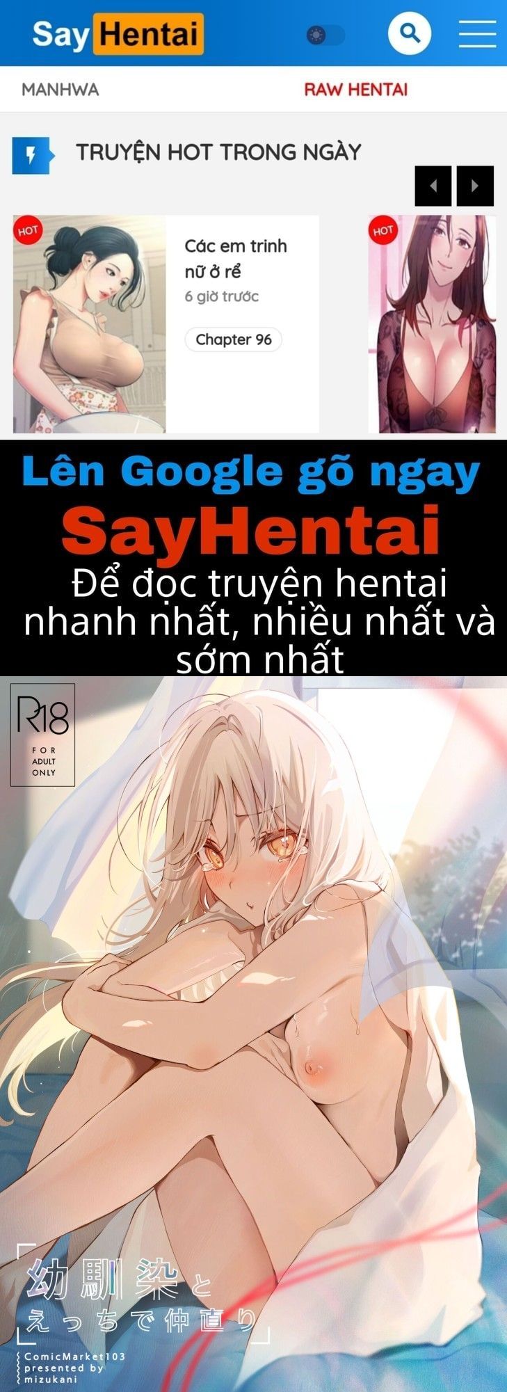 đọc truyện Make Love To Make Up With My Childhood Friend Oneshot ảnh 1 tại Thiên Thai Truyện