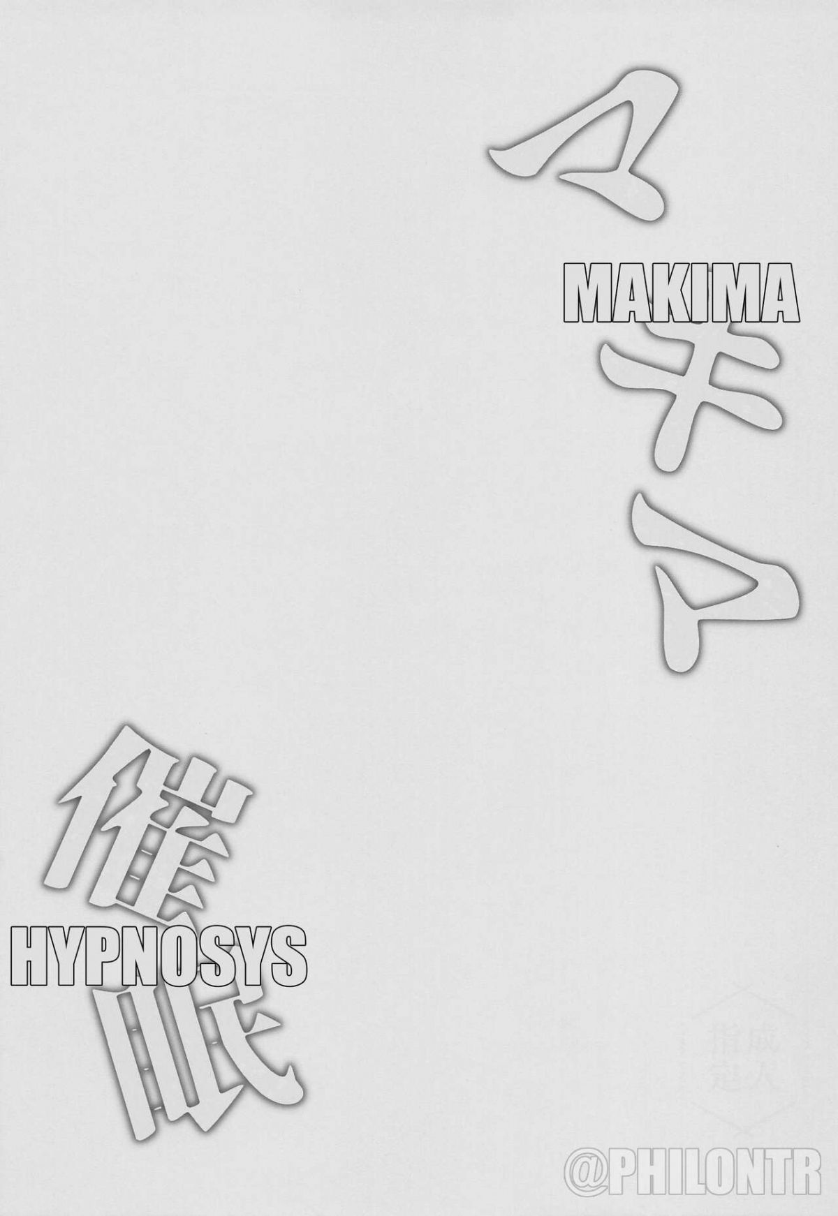 đọc truyện Makima Hypnosis Oneshot ảnh 20 tại Giả Dược