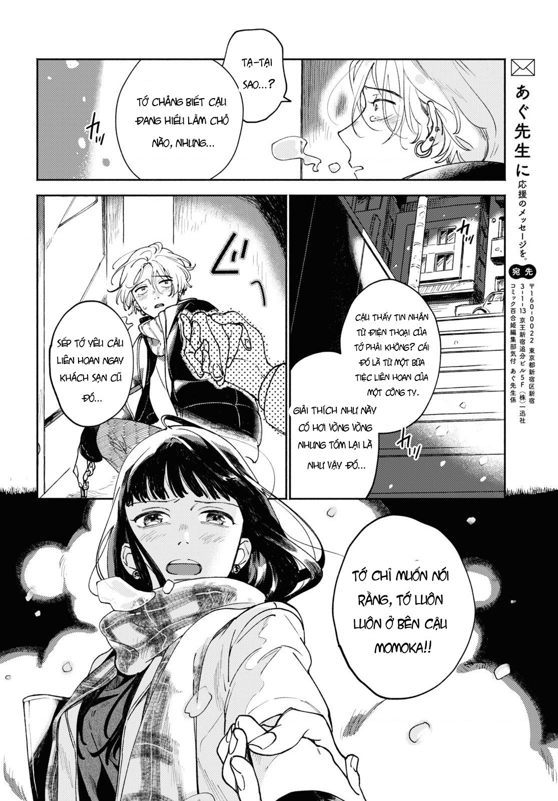 đọc truyện Makoto Với Momoka Chương 1 ảnh 33 tại Thiên Thai Truyện