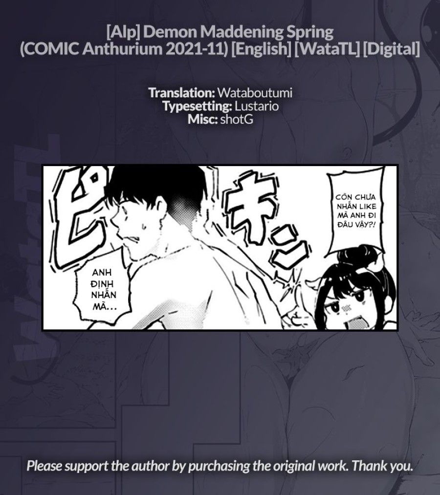 Makyou No Yu Oneshot page 23 - Giả Dược