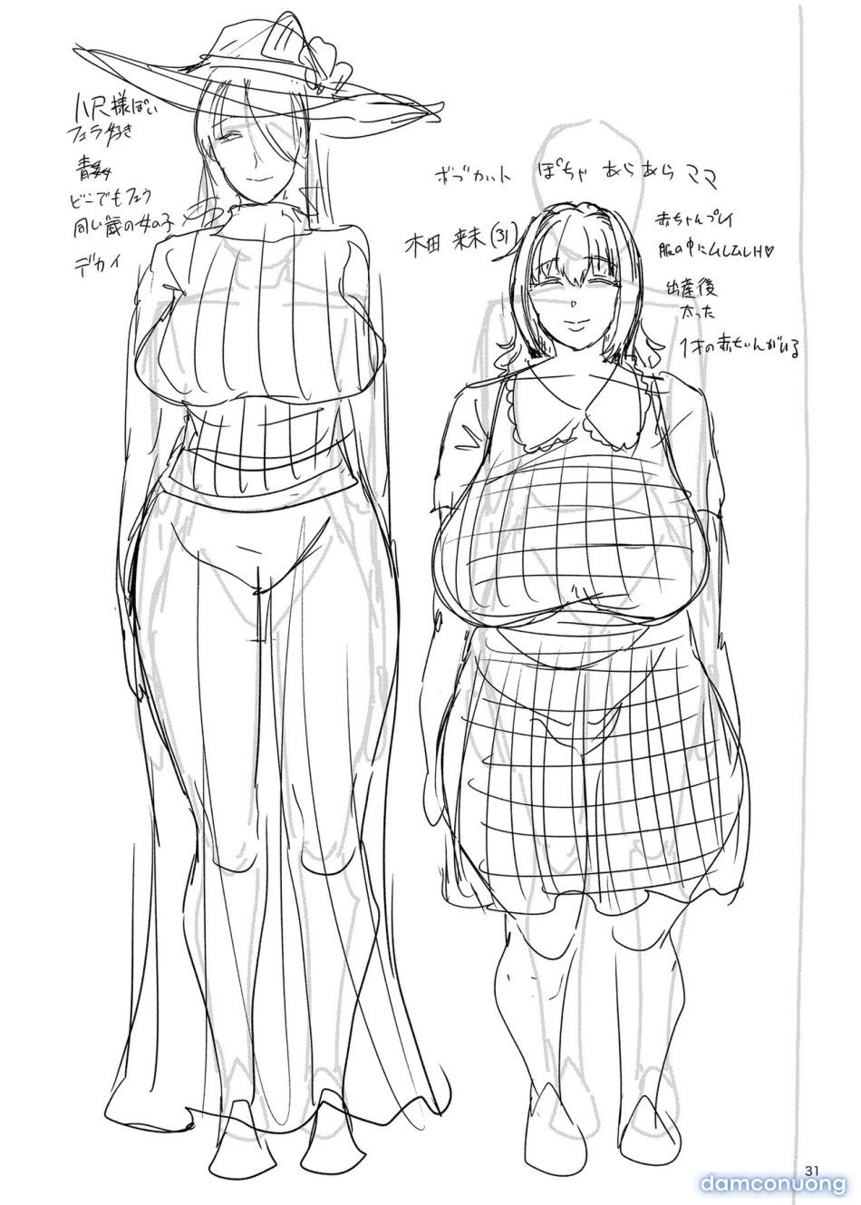 đọc truyện Mama Mansion Chương 1 ảnh 33 tại Thiên Thai Truyện