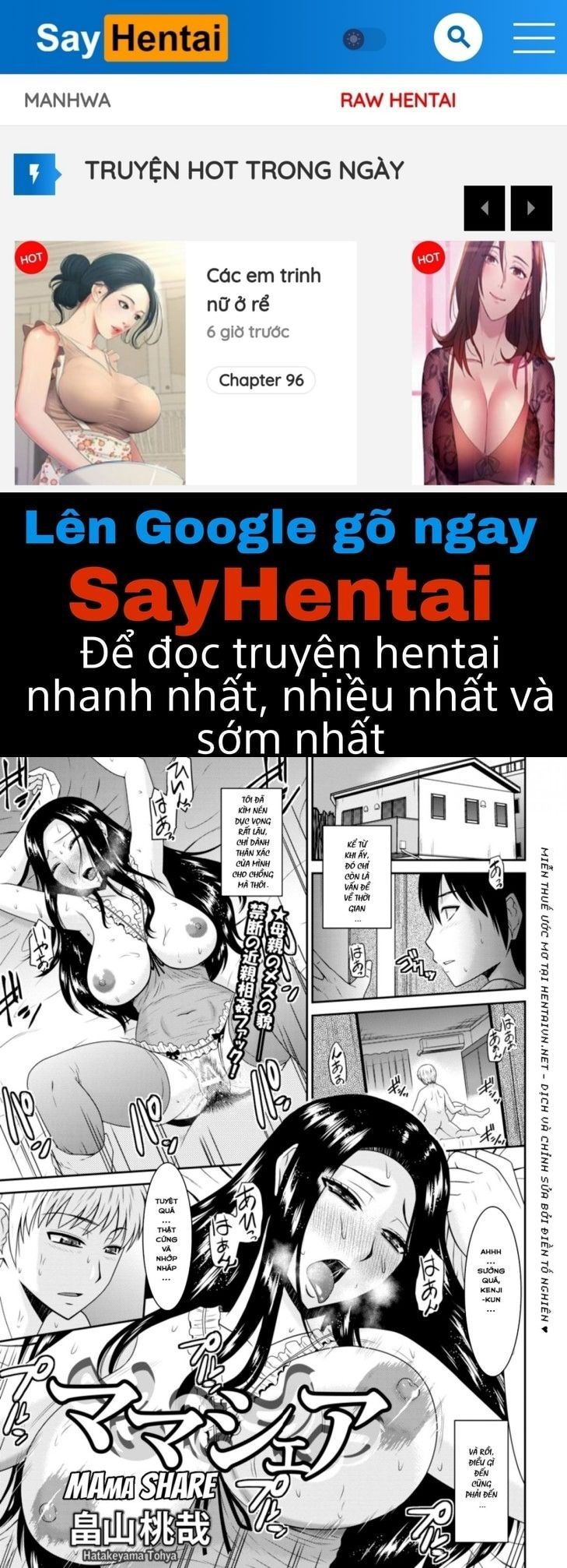 đọc truyện Mama Share Oneshot ảnh 1 tại Thiên Thai Truyện