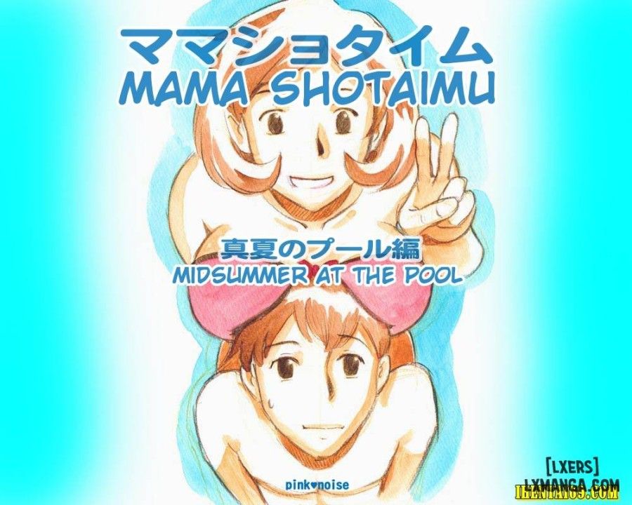 Mama Shotaimu Manatsu No Puru Hen Oneshot page 1 - Giả Dược