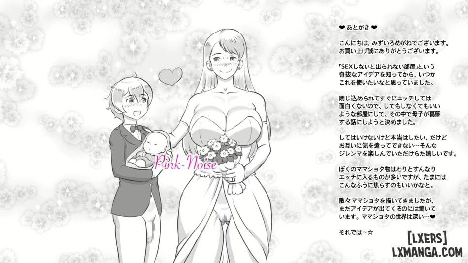 Mama To Shinai To Derarenai Heya 〜 Kankin Sareta Boku To Mama Oneshot page 70 - Giả Dược