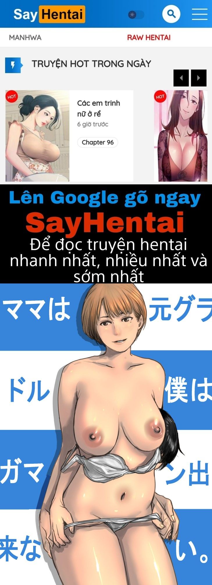 đọc truyện Mama Wa Moto Gradol Boku Wa Gaman Dekinai Oneshot ảnh 1 tại Giả Dược