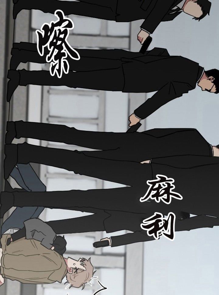 đọc truyện Mami Của Thiếu Gia Chương 4 ảnh 24 tại Thiên Thai Truyện