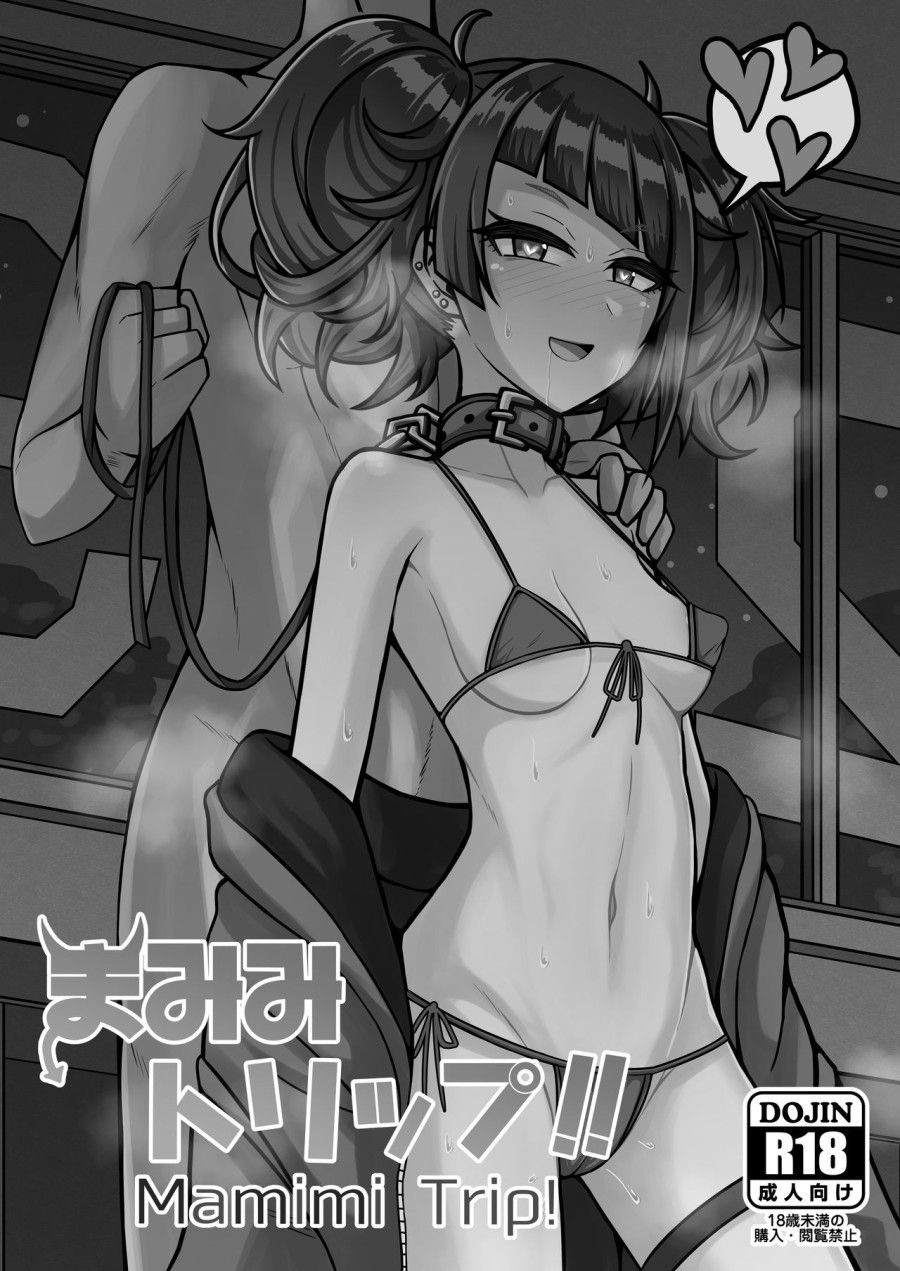 Mamimi Trip!! (the Idolm@ster: Shiny Colors) Oneshot page 3 - Giả Dược