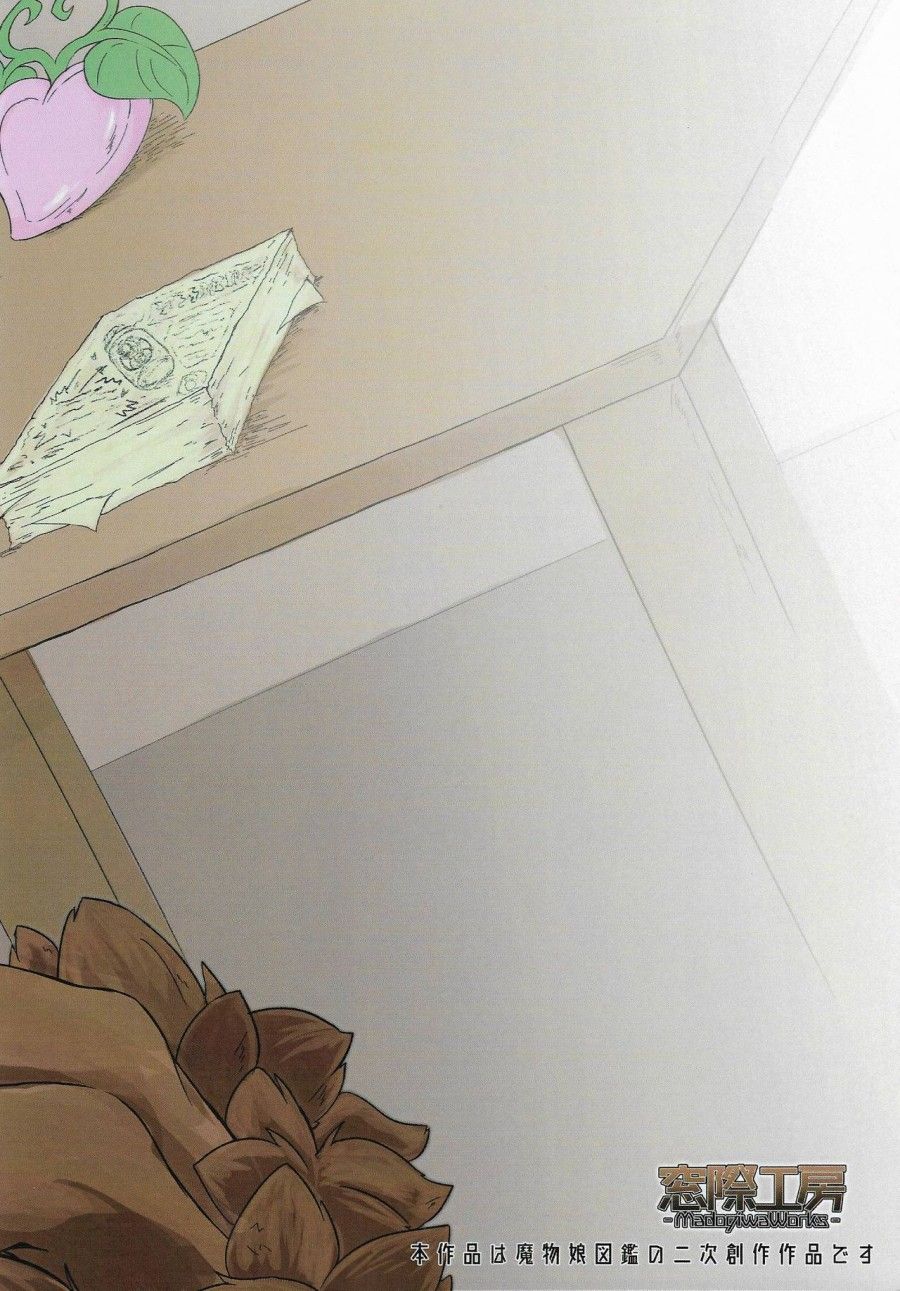 Mamono Musume Souguuki Case: Ratatoskr Oneshot page 18 - Giả Dược