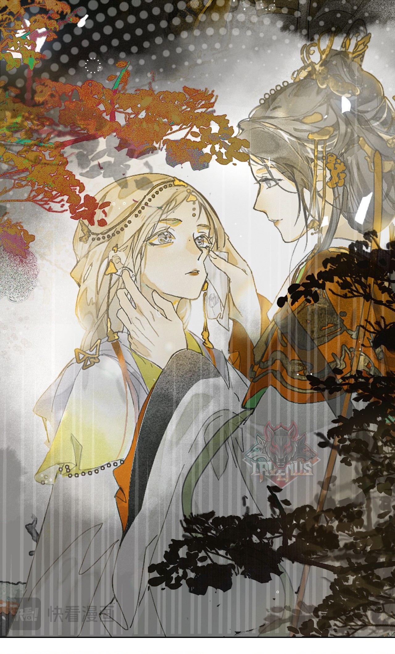 đọc truyện Mãn Thuyền Thanh Mộng Áp Tinh Hà  Chương 11 ảnh 29 tại Thiên Thai Truyện