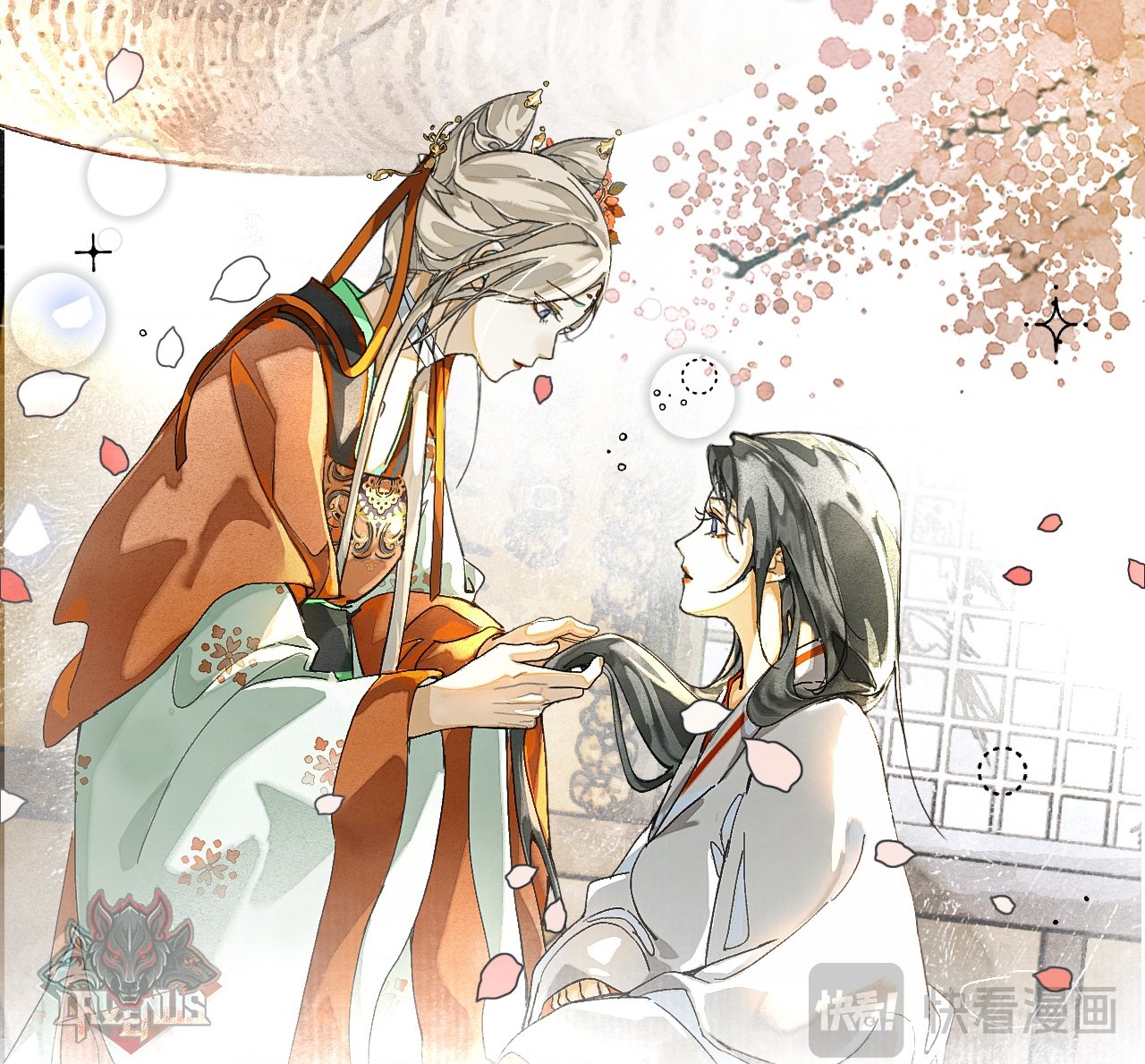 đọc truyện Mãn Thuyền Thanh Mộng Áp Tinh Hà  Chương 12 ảnh 18 tại Thiên Thai Truyện