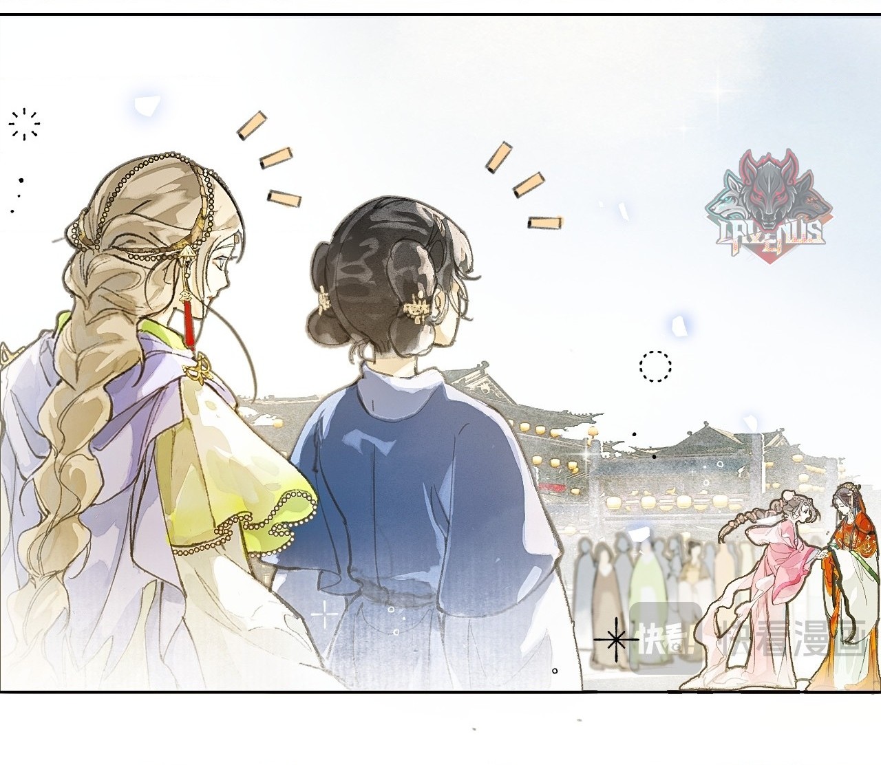 đọc truyện Mãn Thuyền Thanh Mộng Áp Tinh Hà  Chương 3 ảnh 19 tại Thiên Thai Truyện