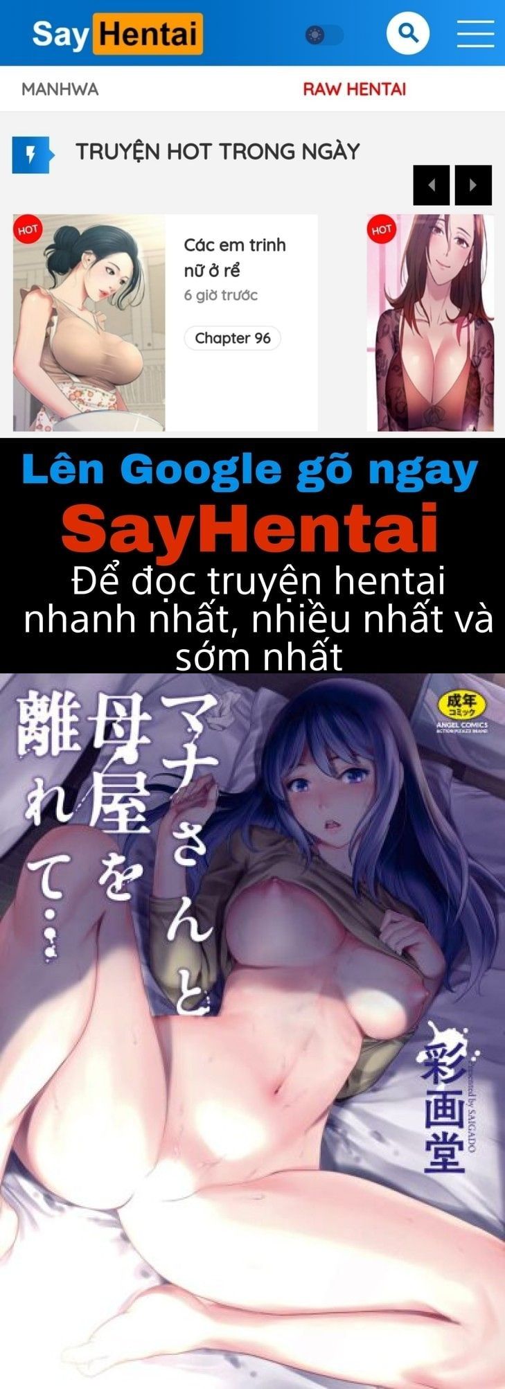 đọc truyện Mana-san To Omoya O Hanarete Chương 1 ảnh 1 tại Giả Dược