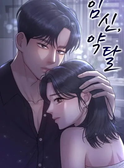 Mang Thai, Chiếm Đoạt