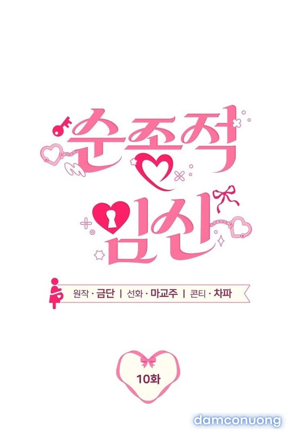 đọc truyện Mang Thai Ngoan Ngoãn Chương 10 ảnh 15 tại Thiên Thai Truyện