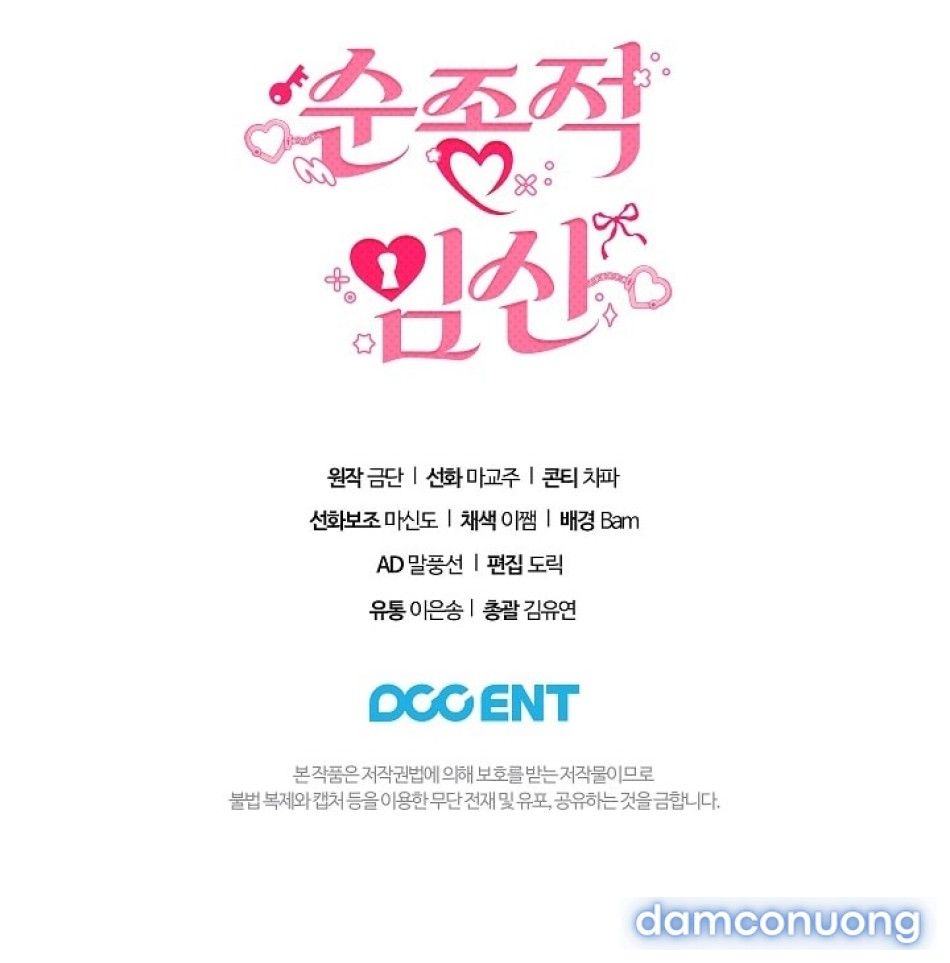 đọc truyện Mang Thai Ngoan Ngoãn Chương 10 ảnh 101 tại Thiên Thai Truyện