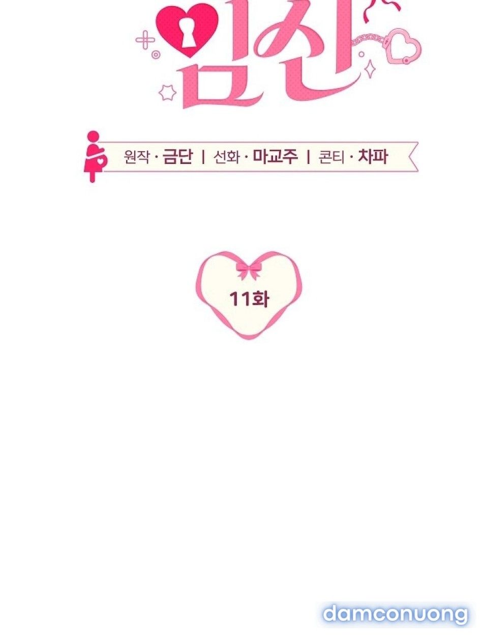 đọc truyện Mang Thai Ngoan Ngoãn Chương 11 ảnh 53 tại Thiên Thai Truyện