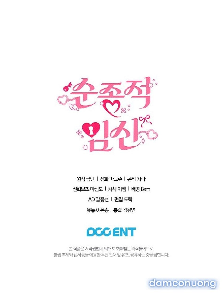 đọc truyện Mang Thai Ngoan Ngoãn Chương 11 ảnh 101 tại Thiên Thai Truyện