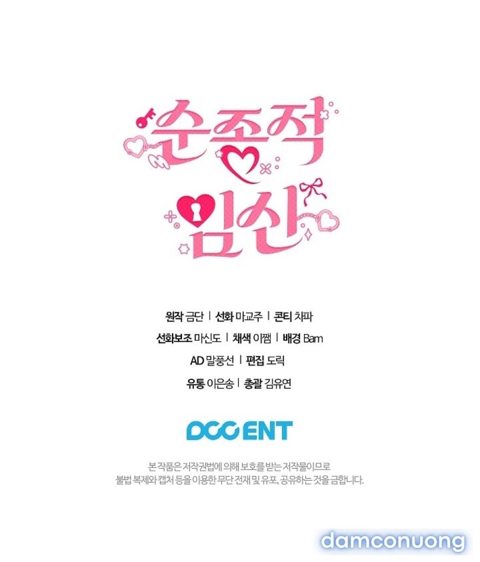 đọc truyện Mang Thai Ngoan Ngoãn Chương 12 ảnh 101 tại Thiên Thai Truyện