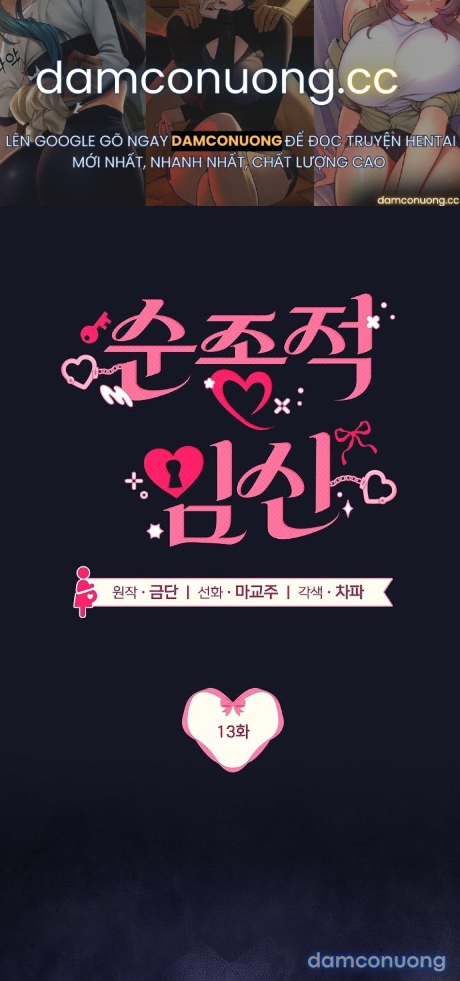 đọc truyện Mang Thai Ngoan Ngoãn Chương 13 ảnh 2 tại Thiên Thai Truyện