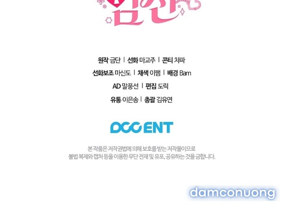 đọc truyện Mang Thai Ngoan Ngoãn Chương 13 ảnh 91 tại Thiên Thai Truyện