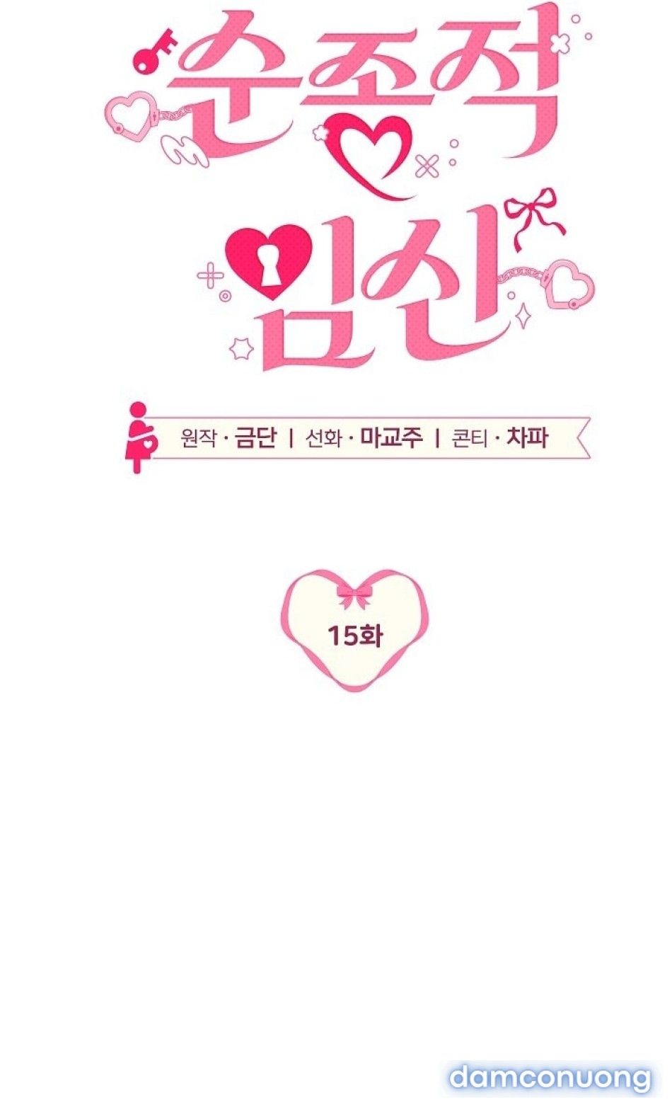 đọc truyện Mang Thai Ngoan Ngoãn Chương 15 ảnh 15 tại Thiên Thai Truyện