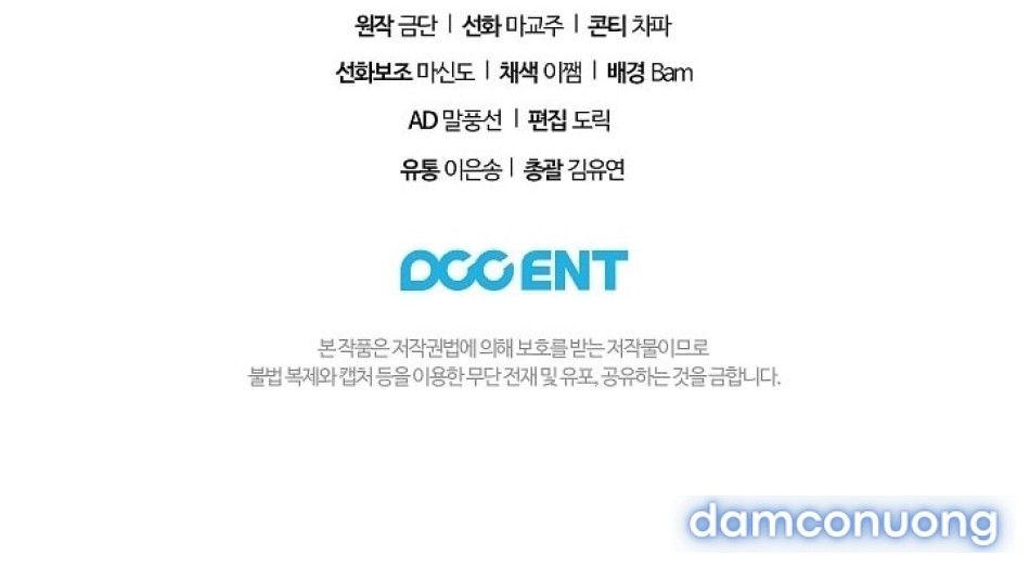 đọc truyện Mang Thai Ngoan Ngoãn Chương 2 ảnh 151 tại Thiên Thai Truyện