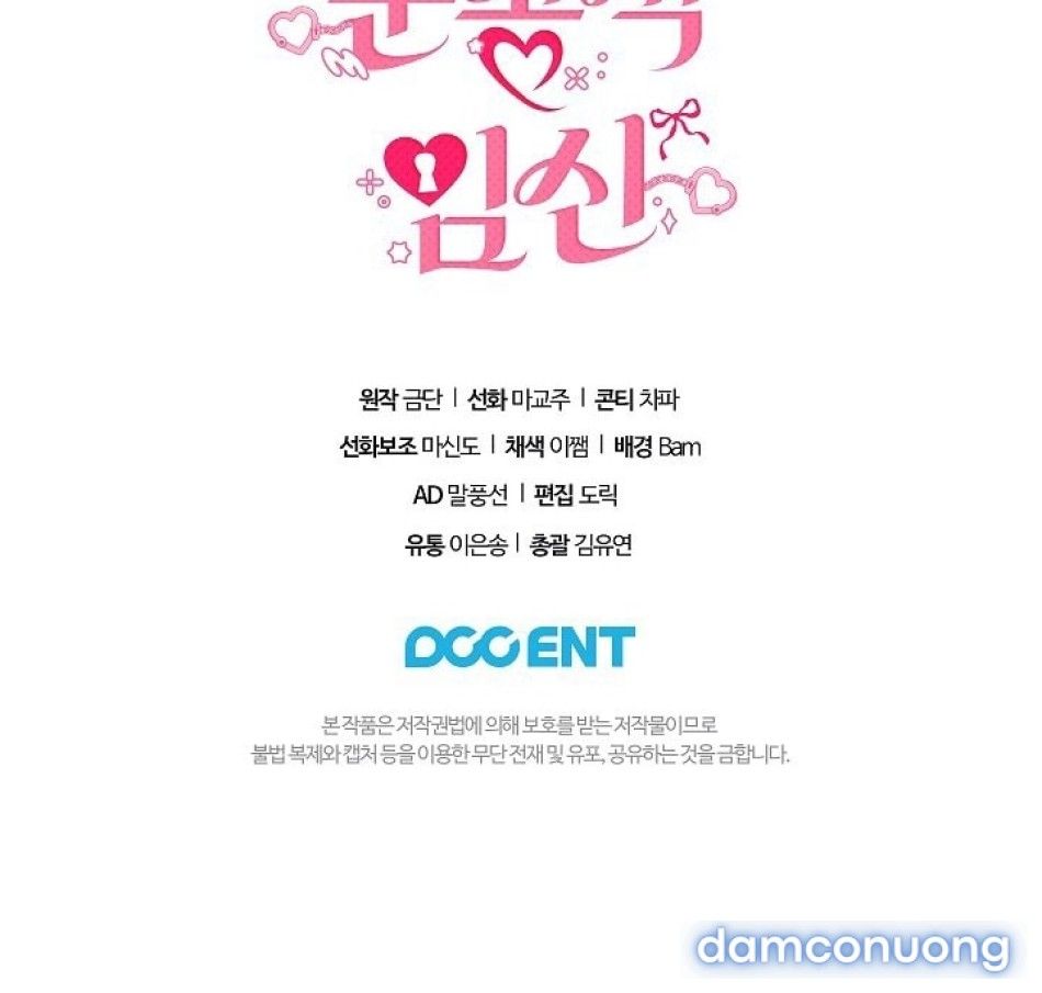 đọc truyện Mang Thai Ngoan Ngoãn Chương 3 ảnh 151 tại Thiên Thai Truyện