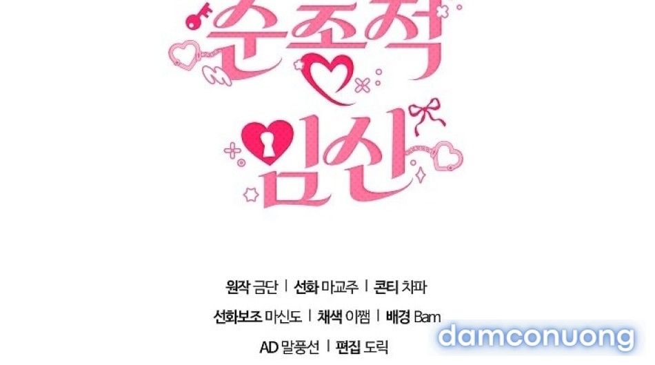 đọc truyện Mang Thai Ngoan Ngoãn Chương 4 ảnh 149 tại Thiên Thai Truyện