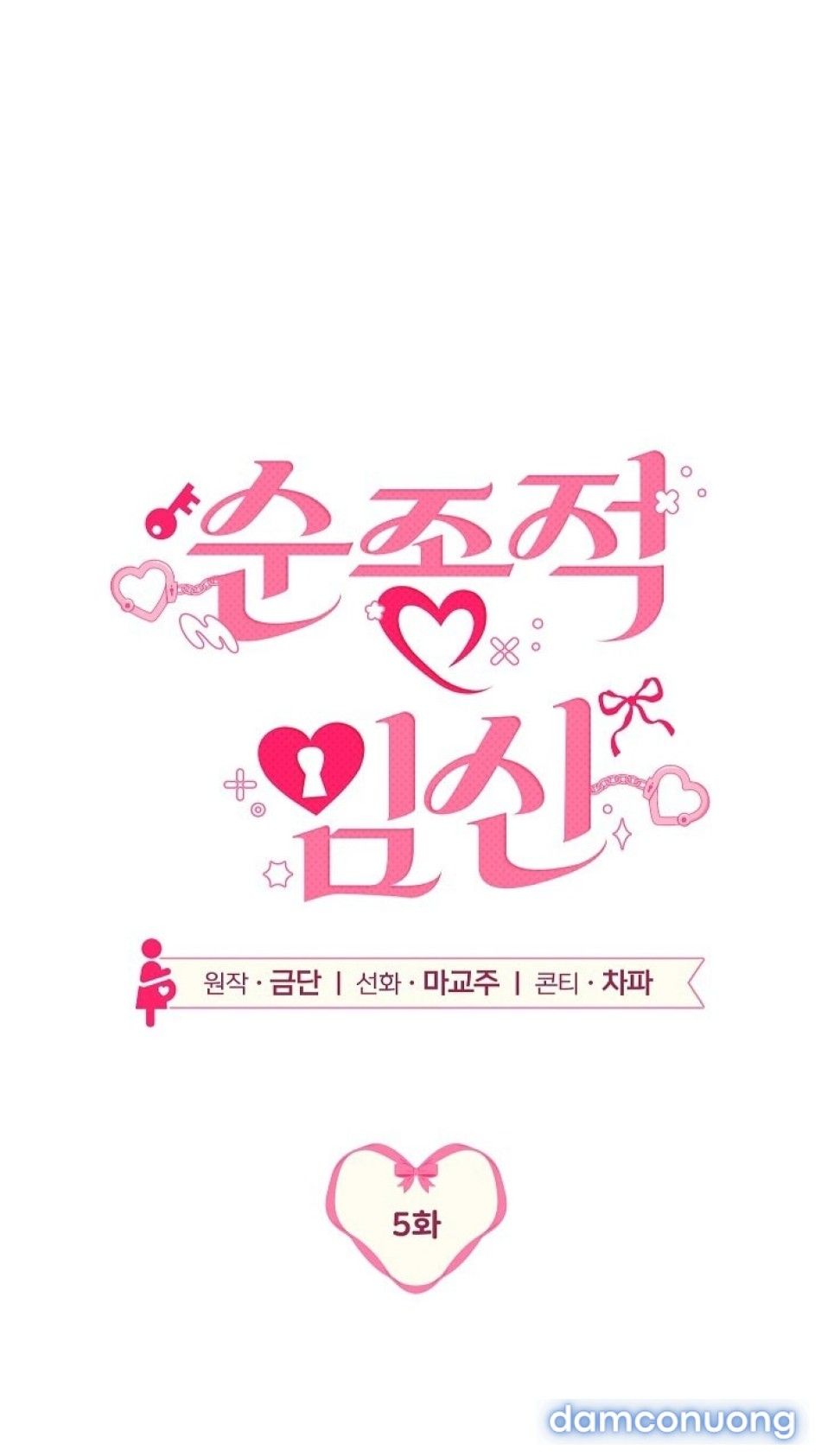 đọc truyện Mang Thai Ngoan Ngoãn Chương 5 ảnh 12 tại Thiên Thai Truyện